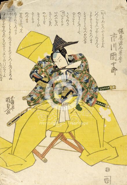 The Actor Ichikawa Danjuro as Kajiwara Genta Kageki, c1820. Creator: Utagawa Kunisada.
