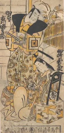 The Actor, Ichikawa Danjuro I, 1660-1704 as a Woman in Unidentified Role. Creator: Torii Kiyonobu I