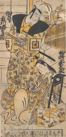 The Actor, Ichikawa Danjuro I, 1660-1704 as a Woman in Unidentified Role. Creator: Torii Kiyonobu I