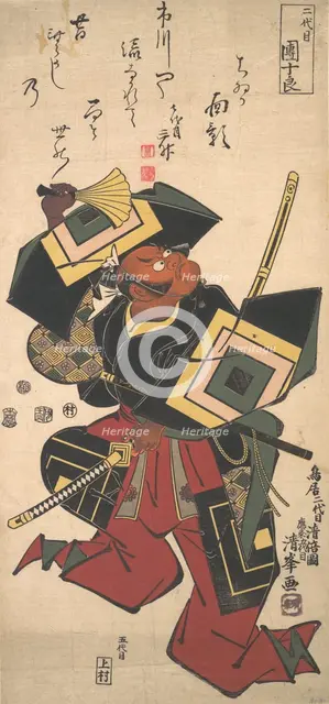 The Actor Ichikawa Danjuro II, 1688-1758, ca. 1804. Creator: Torii Kiyomine.