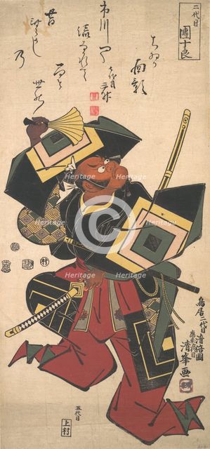 The Actor Ichikawa Danjuro II, 1688-1758, ca. 1804. Creator: Torii Kiyomine.