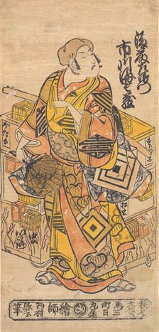 The Actor Ichikawa Danjuro II, 1688-1758. Creator: Nishimura Shigenobu
