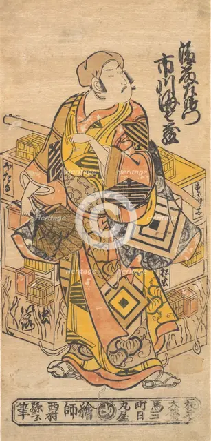 The Actor Ichikawa Danjuro II, 1688-1758. Creator: Nishimura Shigenobu.