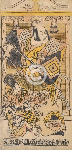 The Actor Ichikawa Danjuro II as a Samurai., ca. 1735., ca. 1735. Creator: Torii Kiyomasu I.