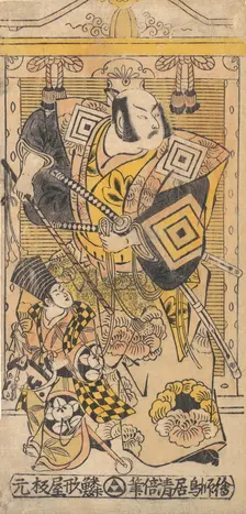 The Actor Ichikawa Danjuro II as a Samurai., ca. 1735., ca. 1735. Creator: Torii Kiyomasu I