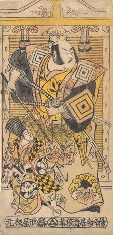 The Actor Ichikawa Danjuro II as a Samurai., ca. 1735., ca. 1735. Creator: Torii Kiyomasu I