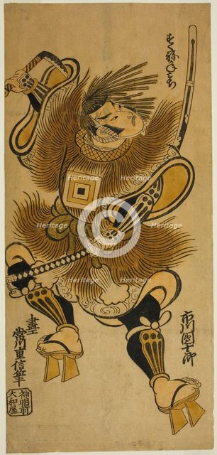 The Actor Ichikawa Danjuro II as Fujiwara no Kanemichi in the play "Otomo no Matori," perf..., 1726. Creator: Tsunekawa Shigenobu.