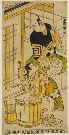 The Actor Ichikawa Danjuro II as Kenkaya Gorouemon and Segawa Kikunojo I as Osen in the pl..., 1732. Creator: Torii Kiyomasu