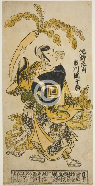 The Actor Ichikawa Danjuro II as Ike no Shoji in the play "Oguri Choseiden," performed..., 1725. Creator: Okumura Masanobu.