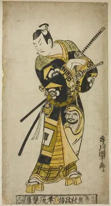 The Actor Ichikawa Danjuro II as Soga no Goro, c. 1728. Creator: Okumura Masanobu