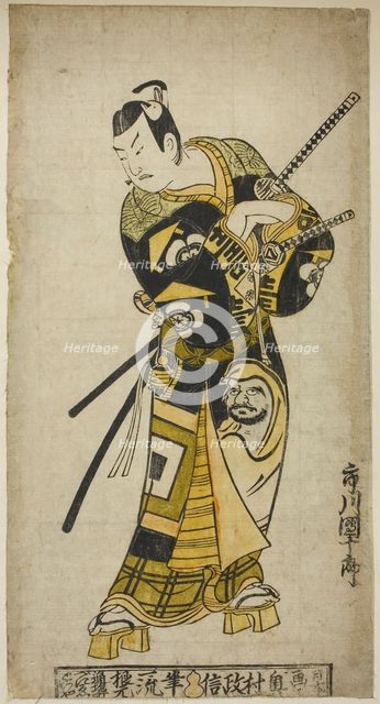 The Actor Ichikawa Danjuro II as Soga no Goro, c. 1728. Creator: Okumura Masanobu.