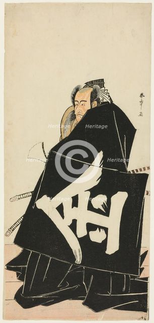 The Actor Ichikawa Danjuro V as Sakata Hyogonosuke Kintoki, in the Play Shitenno Tonoi ..., c. 1781. Creator: Shunsho.