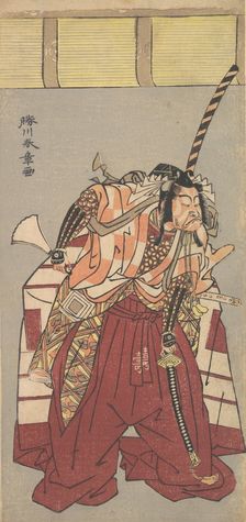 The Actor Ichikawa Danjuro V, Attired in Voluminous Ceremonial Trousers (Nagabakama),..., 1726-1792. Creator: Shunsho