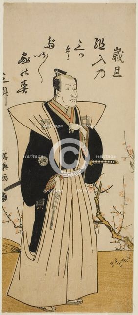 The Actor Ichikawa Danjuro V in Formal Attire, Japan, c. 1779. Creator: Shunsho.