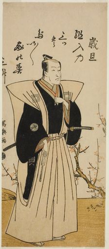The Actor Ichikawa Danjuro V in Formal Attire, Japan, c. 1779. Creator: Shunsho