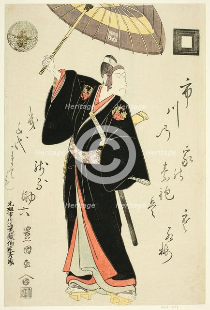 The actor Ichikawa Danjuro VI as Sukeroku in the play "Omiura Date no Nebiki," performed..., c.1799. Creator: Utagawa Toyokuni I.