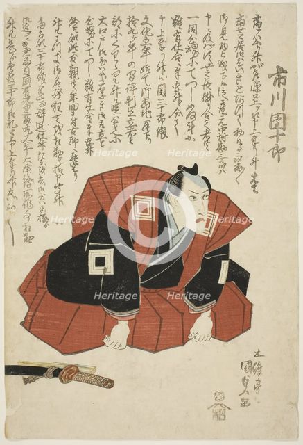 The actor Ichikawa Danjuro VII, 1826. Creator: Utagawa Kunisada.