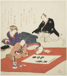 The actor Ichikawa Danjuro VII and woman watching boy write first calligraphy of the New Year,1831. Creator: Utagawa Kunisada