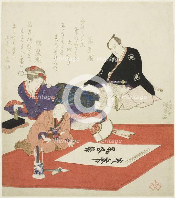 The actor Ichikawa Danjuro VII and woman watching boy write first calligraphy of the New Year,1831. Creator: Utagawa Kunisada.