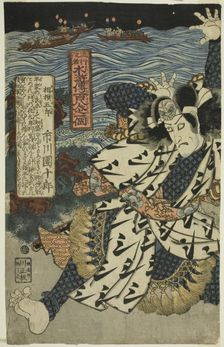 The actor Ichikawa Danjuro VII as Sagami Goro, from the series "Popular Actors as the..., c. 1828. Creator: Utagawa Kunisada