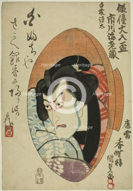 The actor Ichikawa Danjuro VII (Ebizo V) as Shirafuji Genta in the play "Sono Uwasa Sakura..., 1825. Creator: Utagawa Kunisada.
