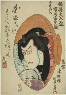 The actor Ichikawa Danjuro VII (Ebizo V) as Shirafuji Genta in the play "Sono Uwasa Sakura..., 1825. Creator: Utagawa Kunisada