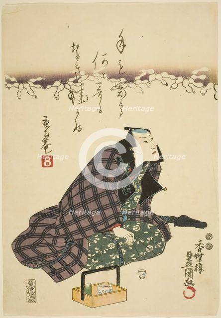 The actor Ichikawa Danjuro VIII, 1849. Creator: Utagawa Kunisada.