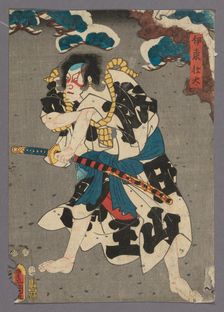 The Actor Ichikawa Danjuro VIII as Ito Sota, 1853. Creator: Utagawa Kunisada