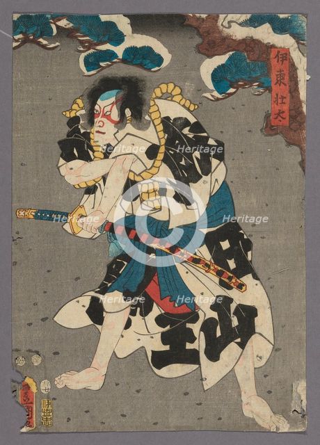 The Actor Ichikawa Danjuro VIII as Ito Sota, 1853. Creator: Utagawa Kunisada.