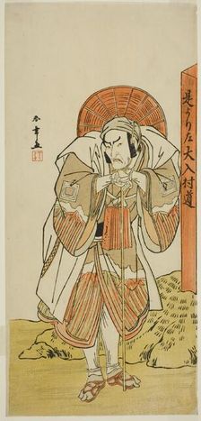 The Actor Ichikawa Danzo IV as Kunii Kurando in the Play Date Nishiki Tsui no Yumitori..., c. 1778. Creator: Shunsho
