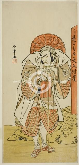 The Actor Ichikawa Danzo IV as Kunii Kurando in the Play Date Nishiki Tsui no Yumitori..., c. 1778. Creator: Shunsho.