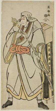 The actor Ichikawa Ebizo as Abe no Sadato in the guise of the itinerant monk Ryozan, 1794. Creator: Tôshûsai Sharaku