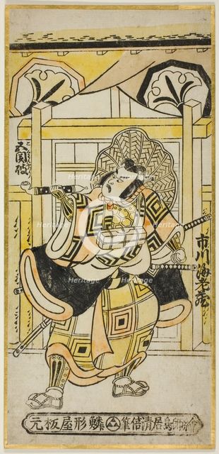 The Actor Ichikawa Ebizo II as Shinozuka Goro in the play "Funayosooi Mitsugi Taiheiki," p..., 1743. Creator: Torii Kiyomasu.