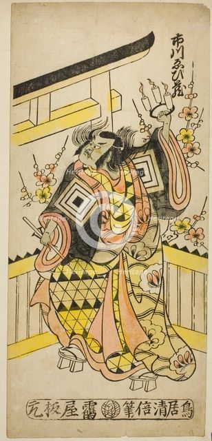 The Actor Ichikawa Ebizo II casting a curse at the hour of the ox, c. 1745. Creator: Torii Kiyomasu.