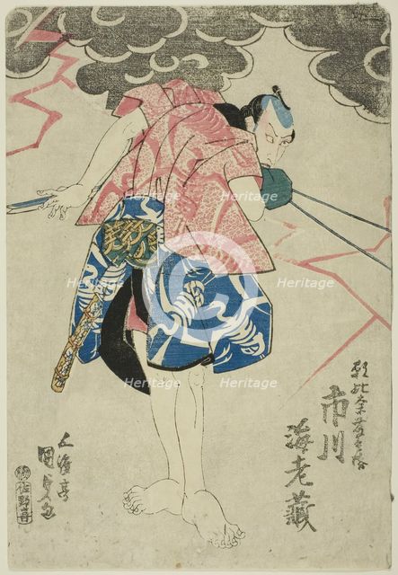 The actor Ichikawa Ebizo V as Asahina Tobei, c. 1841. Creator: Utagawa Kunisada.