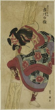 The actor Ichikawa Hakuen as Akushichibyoe Kagekiyo in the play "Hatsumonbi Yosooi Soga," ..., 1802. Creator: Utagawa Toyokuni I