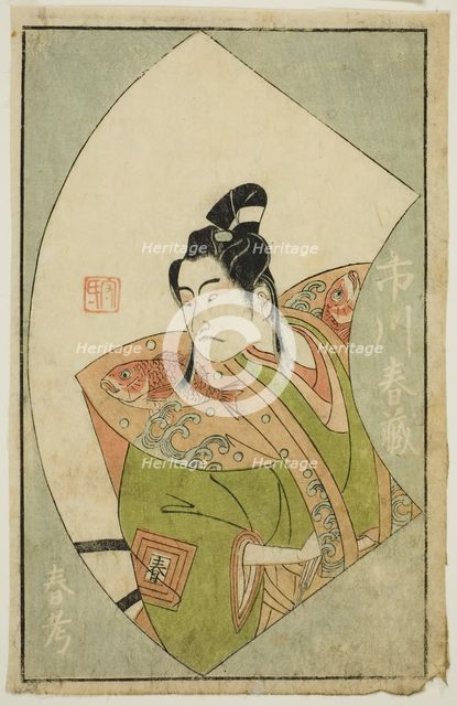 The Actor Ichikawa Haruzo II, from "A Picture Book of Stage Fans (Ehon butai ogi)", 1770. Creator: Ippitsusai Buncho.