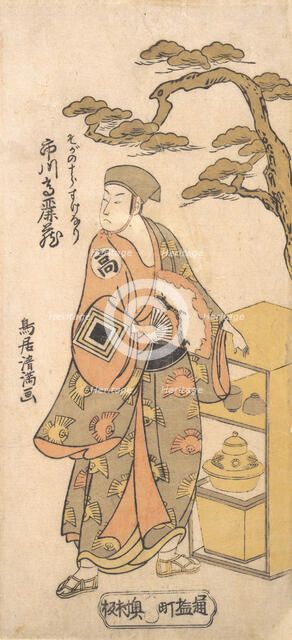 The Actor Ichikawa Komazo as the Peddler Soga no Juro Sukenari, 1761., 1761. Creator: Torii Kiyomitsu.