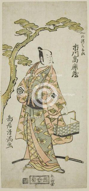 The Actor Ichikawa Komazo I as Kawazu Saburo in the play "Kaido Ichi Izu no Harugoma," per..., 1766. Creator: Torii Kiyomitsu.