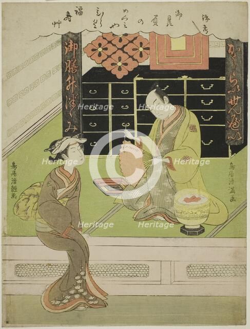 The Actor Ichikawa Komazo I in his rice cracker shop, c. 1771. Creator: Torii Kiyomitsu.