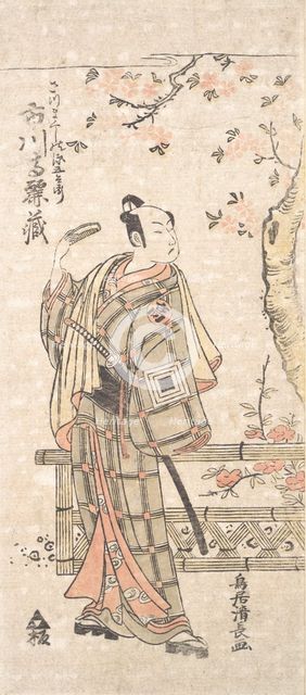 The Actor Ichikawa Komazo I in the Role of Satsuma Kushi no Gengobyoye, ca. 1763. Creator: Torii Kiyonaga.