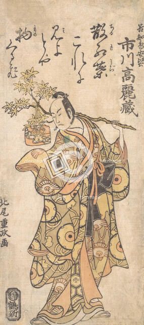 The Actor Ichikawa Komazo I in the role of Utou Yarukata, ca. 1759. Creator: Kitao Shigemasa.