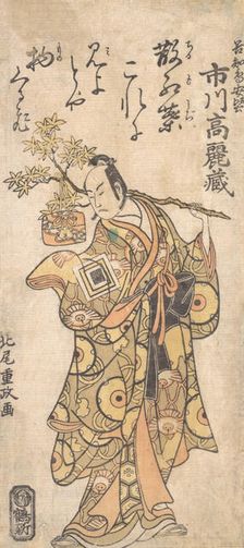 The Actor Ichikawa Komazo I in the role of Utou Yarukata, ca. 1759. Creator: Kitao Shigemasa