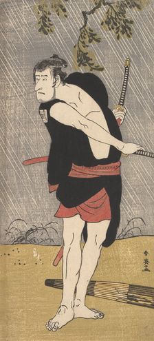 The Actor Ichikawa Komazo II in the Role of Ono Sadakuro, ca. 1790. Creator: Katsukawa Shun'ei