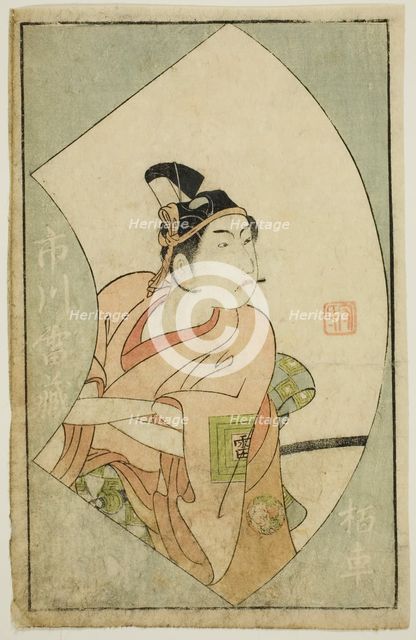 The Actor Ichikawa Raizo II, from "A Picture Book of Stage Fans (Ehon butai ogi)", 1770. Creator: Ippitsusai Buncho.