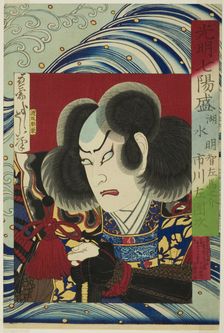 The Actor Ichikawa Sadanji as Akechi Samenosuke, from the series "Seven Brilliant...", 1876. Creator: Tsukioka Yoshitoshi