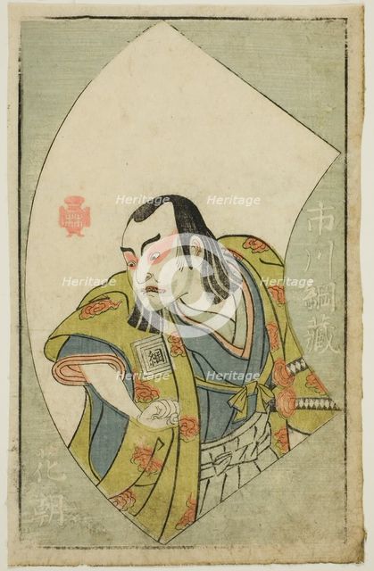 The Actor Ichikawa Tsunazo, from "A Picture Book of Stage Fans (Ehon butai ogi)", Japan, 1770. Creator: Shunsho.