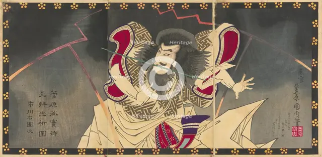The actor Ichikawa Udanji I as Sugawara no Michizane in the play "Shinrei Sugawara Jikki,"..., 1883. Creator: Toyohara Kunichika.