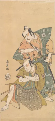 The Actor Ichikawa Yaozo II as a Samurai, ca. 1765. Creator: Shunsho