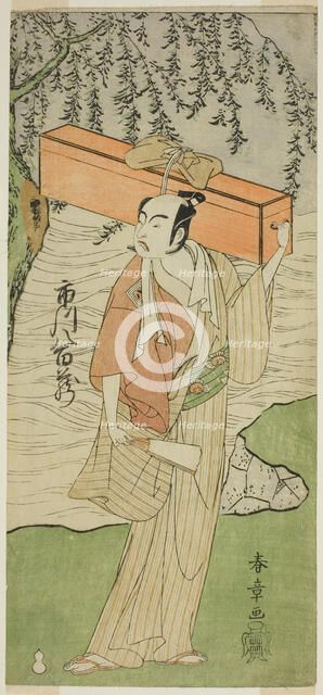 The Actor Ichikawa Yaozo II as Soga no Juro Sukenari Disguised as the Proefessional Jes..., c. 1769. Creator: Shunsho.